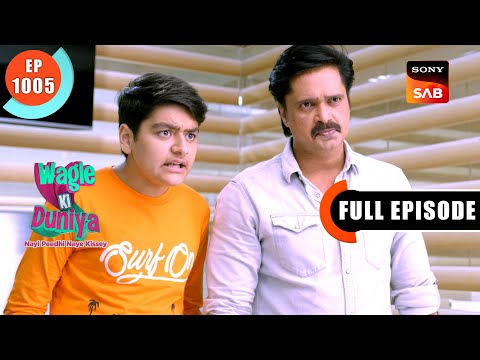 Donation Deke Admission | Wagle Ki Duniya | Ep 1005 | Full Episode | 19 June 2024
