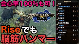 モンハンライズ ティガ太刀最強装備 弱小護石でも会心100 アプデ後テンプレ武器 Mhrise モンスターハンター موقع ويب حيث يمكنك مشاهدة مقاطع فيديو موسيقية مجانية モンハンライズ ティガ太刀最強装備 弱小護石でも会心100 アプデ後テンプレ武器 Mhrise モンスターハンター موقع ويب حيث يمكنك مشاهدة مقاطع فيديو موسيقية مجانية
