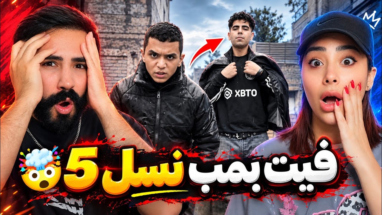 illiyad x Piyade - Ghamar (REACTION) | ایلیاد و پیاده قوی برگشتن😰😍