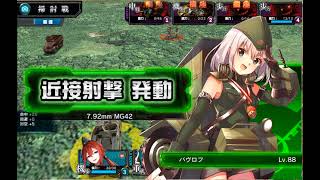 MMR 1-4