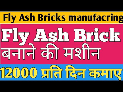 download lagu mp3 mp4 Fly Ash Bricks Making Machine Cost, download lagu Fly Ash Bricks Making Machine Cost gratis, unduh video klip Fly Ash Bricks Making Machine Cost