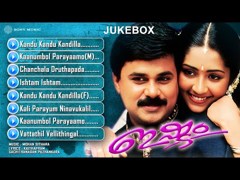 download lagu mp3 mp4 Ishtam Malayalam Songs Free, download lagu Ishtam Malayalam Songs Free gratis, unduh video klip Ishtam Malayalam Songs Free