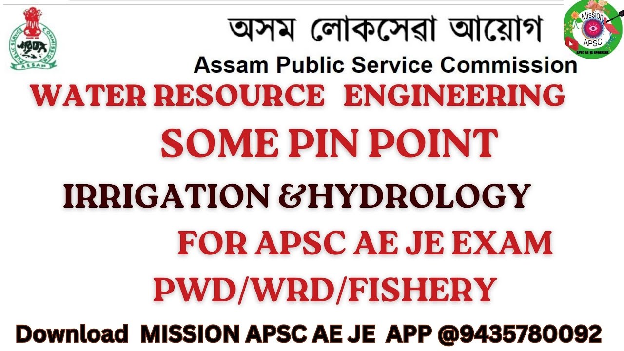 𝐖𝐀𝐓𝐄𝐑 𝐑𝐄𝐒𝐎𝐔𝐑𝐂𝐄 𝐄𝐍𝐆𝐈𝐍𝐄𝐄𝐑𝐈𝐍𝐆 𝐌𝐂𝐐𝐒 𝐅𝐎𝐑 𝐀𝐏𝐒𝐂 𝐀𝐄 𝐉𝐄 𝐄𝐗𝐀𝐌 ||𝐈𝐑𝐑𝐈𝐆𝐀𝐓𝐈𝐎𝐍 & 𝐇𝐲𝐝𝐫𝐨𝐥𝐨𝐠𝐲#𝐀𝐏𝐒𝐂𝐀𝐄𝐉𝐄