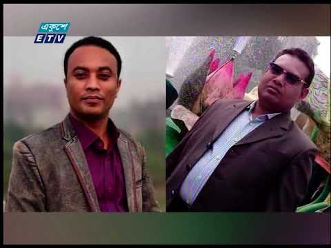 09 PM News || রাত ০৯ টার সংবাদ || 25 August 2021 || ETV News