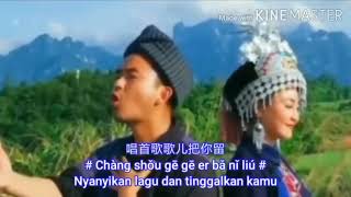 Download lagu Ni Mo Zou mp3 Download lagu Ni Mo Zou mp3