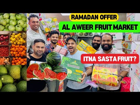 Dubai Fruit Market in Al Aweer | Wholesale Fruits Market in DUBAI |Fruits & Vegetable business dubai