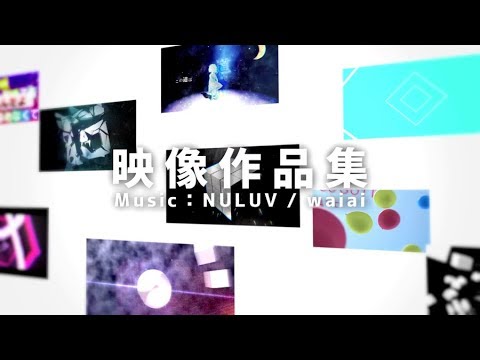 動画編集・映像制作いたします 動画サイトやSNSに使えるPV等、どんな動画でもお作りします イメージ1