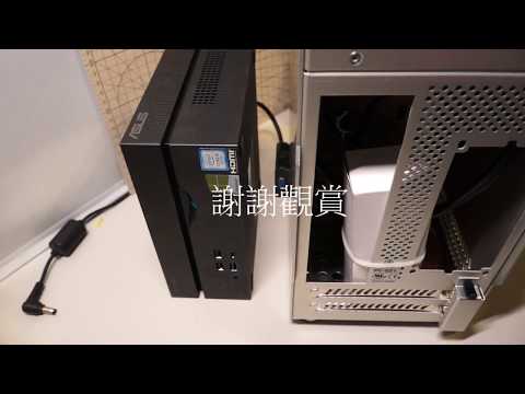 華碩ASUS VivoMini VC66迷你2公升桌上型電腦-內部擴充性與大小優勢暨mini STX與mini ITX比較篇(3/3)