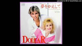 Give Me Back My Heart-DOLLAR-