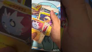 ロケット団バラ3店舗（多分）