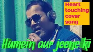 Humein Aur Jeene Ki Chahat Na Hoti | Lata mangeshkar