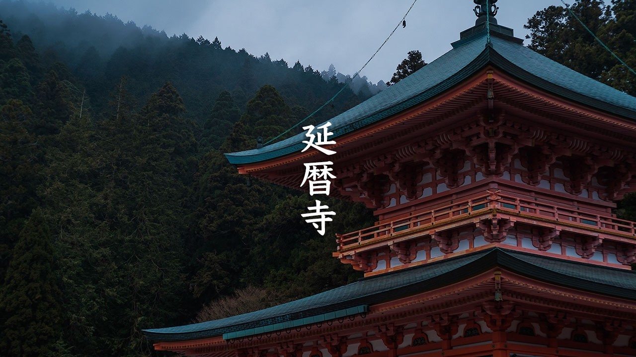 Hieizan Enryakuji Temple