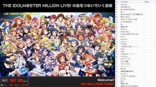 ミリオンの楽曲だけでDJしたよ