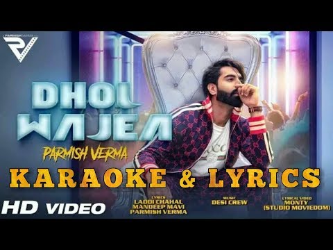 DHOL WAJEA - Parmish Verma | Karaoke & Lyrics || Desi Crew || Latest Punjabi Songs 2018