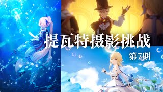 Re: [閒聊] 無限暖暖做開放世界就是錯誤吧