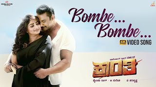 Kranti  Bombe Bombe 4K video Song  Darshan Rachith