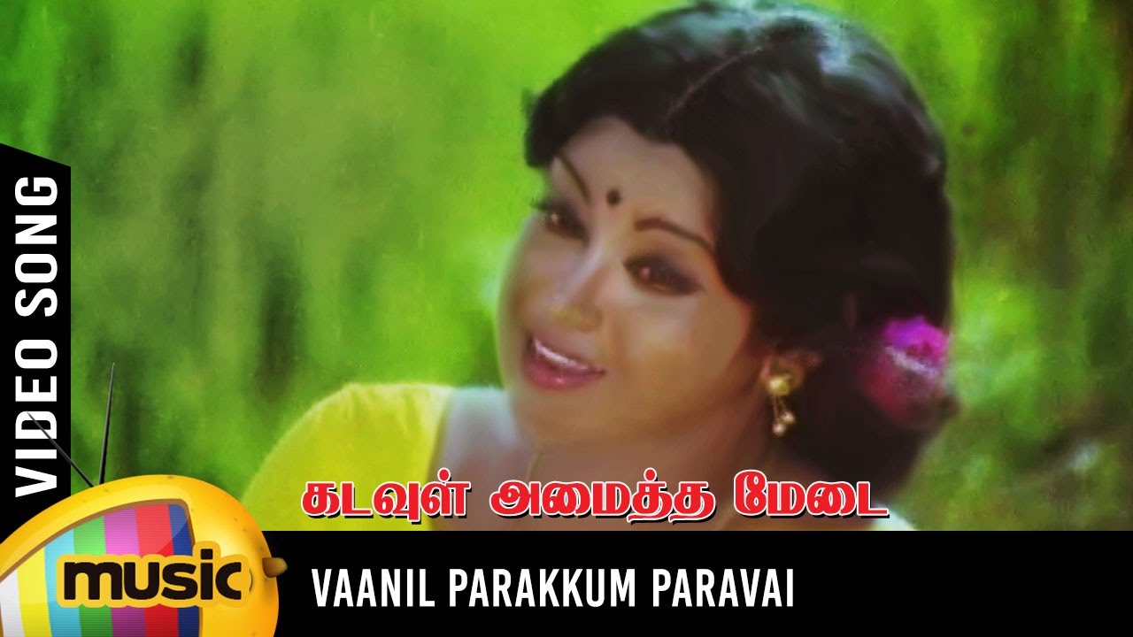 Vaanil Parakkum Song Lyrics | Kadavul Amaitha Medai