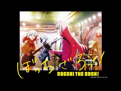 Bande-annonce : BOCCHI THE ROCK!