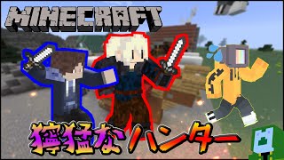 【4人実況】新マップで漁夫りまくる男たち　Re:バト　#5【minecraft】