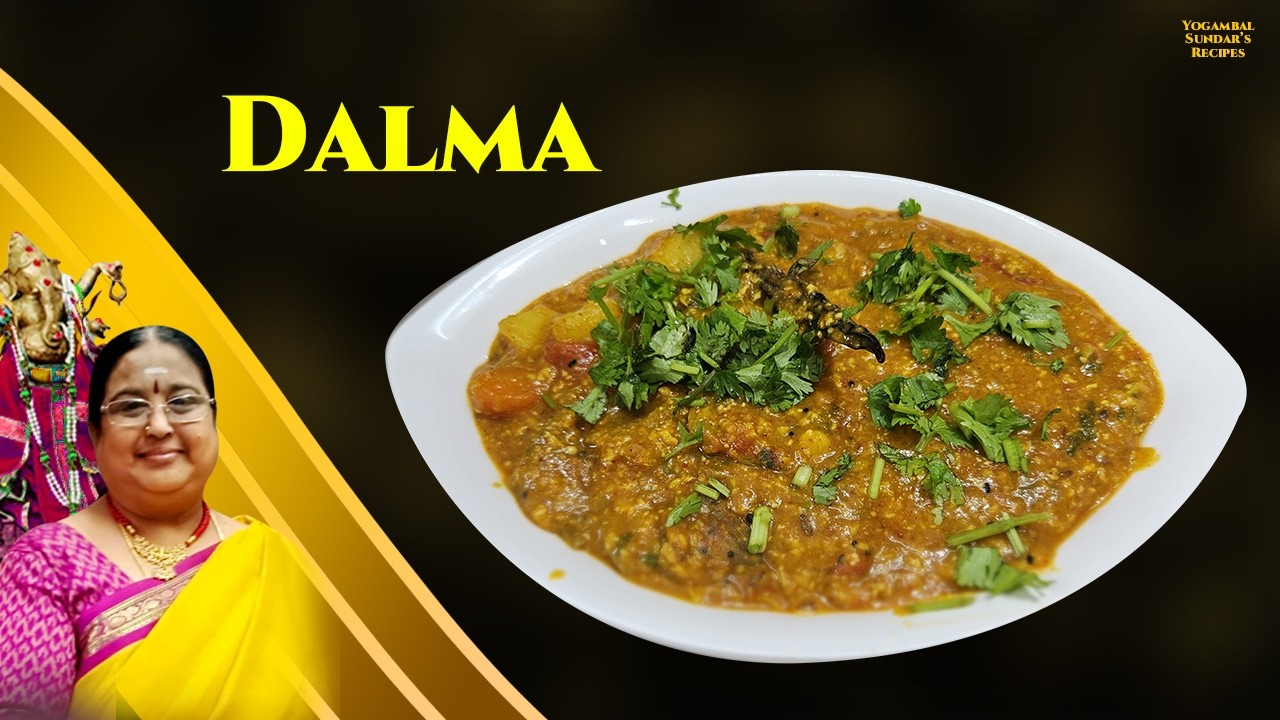 Dalma Recipe