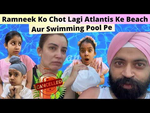 Ramneek Ko Chot Lagi Atlantis Ke Beach Aur Swimming Pool Pe | RS 1313 LIVE #Shorts #AShortADay
