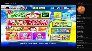寄り合いじゃ!メカVol .3