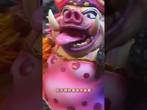 【海賊王】動物幫 x 杰刻動漫-動物cos海賊 凱多和大媽