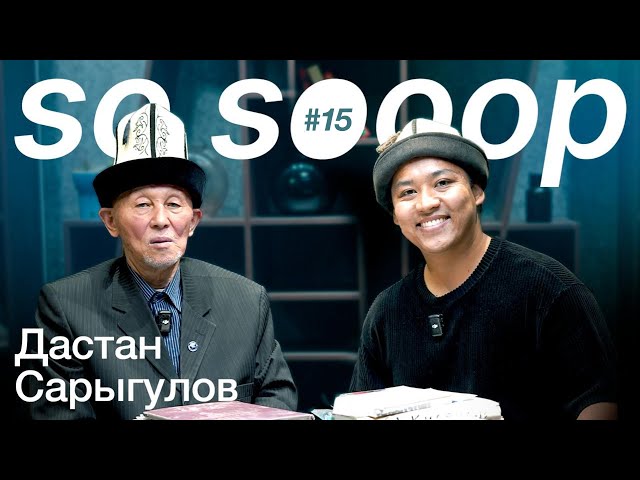 Exploring the Ancient Roots of the Kyrgyz People: A Conversation with ...