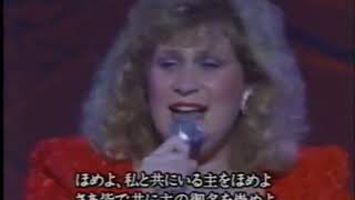 Sandi Patty canta &quot;O Magnify The Lord&quot; - Japão 1990