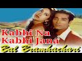 Kabhi Na Kabhi Jaana (Bal Bramhachari 1996) Puru Raj Kumar & Karishma Kapoor