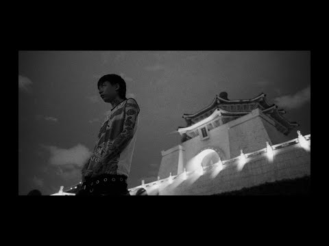 K-HOW高浩哲 ft.SiNNER MOON - 醉生夢死 (Official Video)