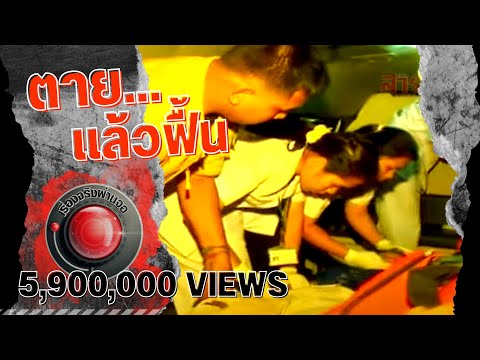 เพิ่มขึ้นในสมาชิก Simferopol ความแรงใน 20