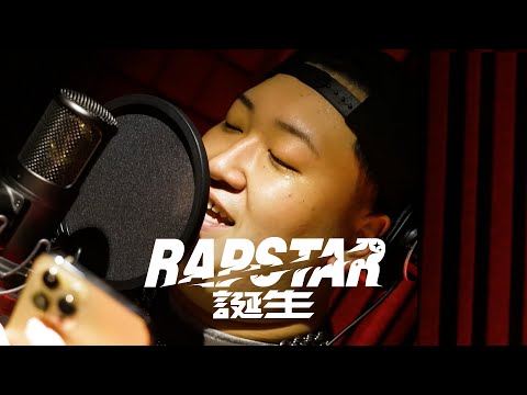 【EASTA vs CYBER RUI】ラップスタア誕生 #7 4thステージ/ EASTA 新曲披露