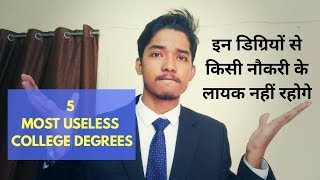 5 Most Useless College Degrees (Hindi) | Most Unemployable Degrees In India | Soulfidence