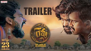 Trailer Preview Image