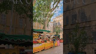 Morning in Aix en Provence 夏の朝のエクスアンプロヴァンス #aixenprovence #summer #南フランス #エクスアンプロヴァンス