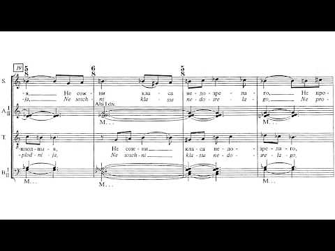 Alfred Schnittke - Psalms of Repentance - VI (Score)