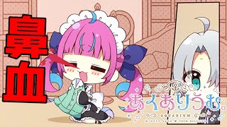 【実況】 シャツの匂いで鼻血出す変態メイド ♯4 【 あくありうむ。 体験版 】【ギャルゲー】