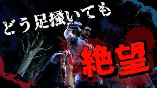 話題のホラゲ！殺人鬼から逃げ切れ！！