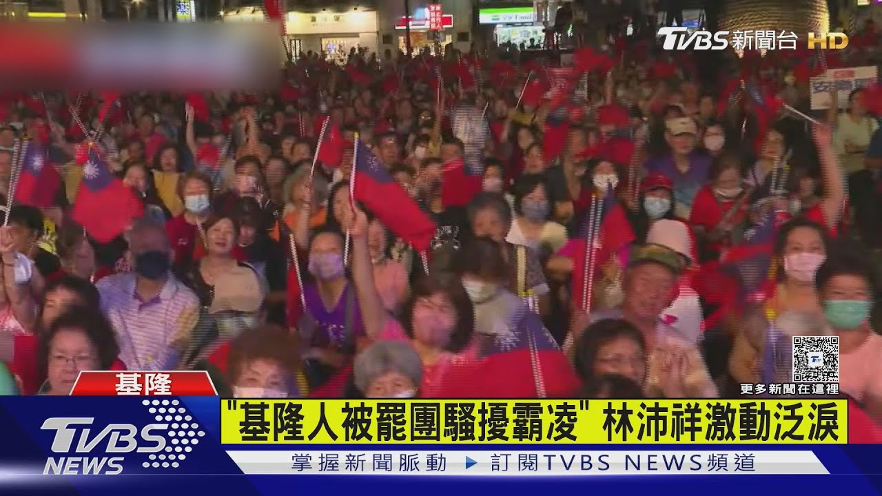 「基隆人遇罷團」 韓國瑜籲喊:不怕死的又來了