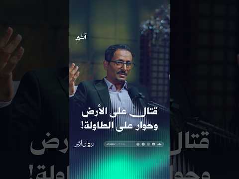 Yemeni Windows Media