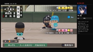 バワプロ2018　栄冠ナイン(5) 　いきなり相手が強いところに...