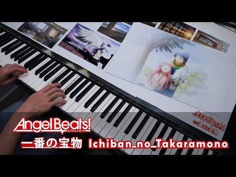 Angel Beats! OST "Ichiban no Takaramono" Piano Cover