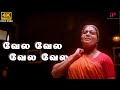 Velai Velai 4K Video Song Avvai Shanmugi Movie Songs Kamal Haasan Meena Deva