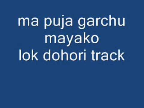 Ma puja garchhu mayako track