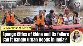 Sponge Cities Of China And Its Failure || Can It Handle Urban Floods In India? || Meenakshi Ma'am