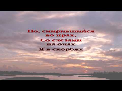 212 О, молитва