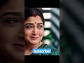 Ramabanam Trailer Movie Ytshorts Subscribe