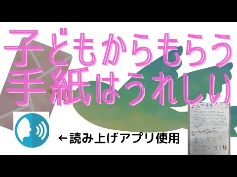 こども学科 【特別編】お手紙のお礼【約束】ありがとうね！3人の仲良しコンビ❤️