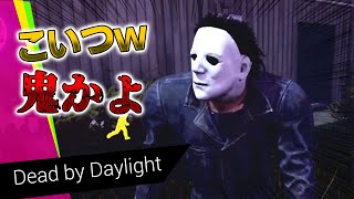 【DbD】マイケルと当たったら用意周到過ぎて泣いた【生放送】